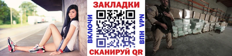 Наркошоп купить АМФ  APVP  ГАШИШ  Мефедрон  Канабис  Старая Купавна