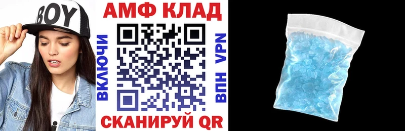АМФ Premium Купить где Старая Купавна