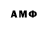 АМФЕТАМИН VHQ FedNabi