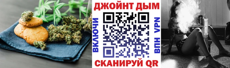 Cannafood марихуана  Купить где  Старая Купавна 