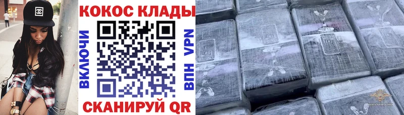 Купить  Старая Купавна  Cocaine 99% 