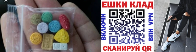 Экстази TESLA  Купить закладки  Старая Купавна 