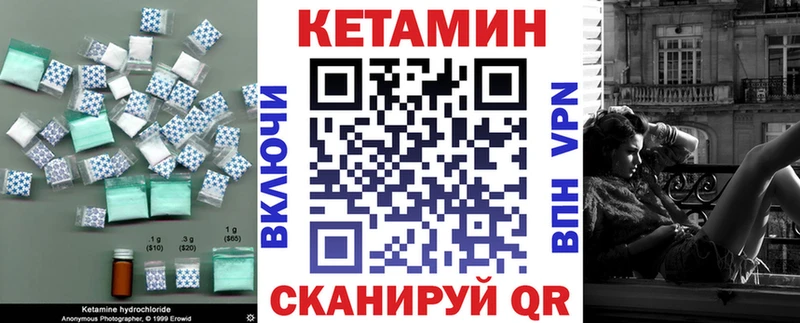 Купить где  Старая Купавна  Кетамин VHQ 