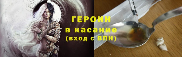 соль ск Арсеньев