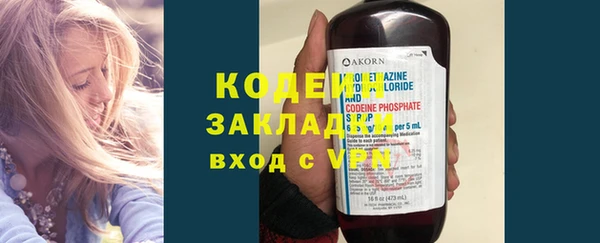соль ск Арсеньев