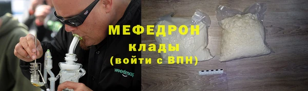 соль ск Арсеньев