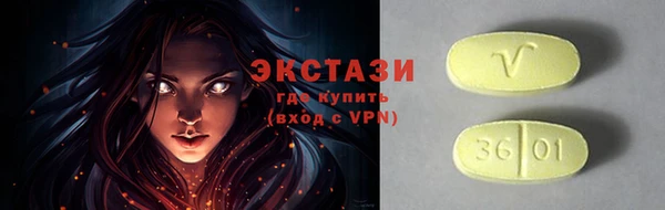 кокаин премиум Аркадак
