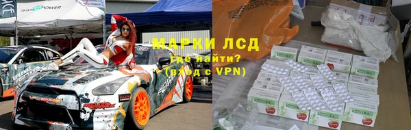 винт Армянск