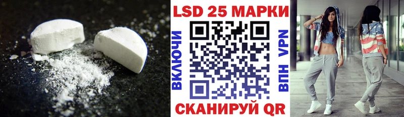 Купить где  Старая Купавна  Лсд 25 экстази кислота 