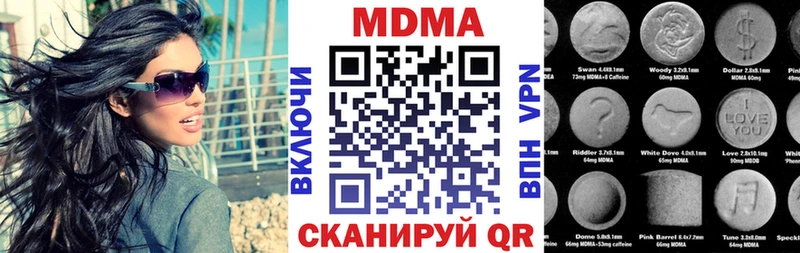 Купить  Старая Купавна  MDMA VHQ 
