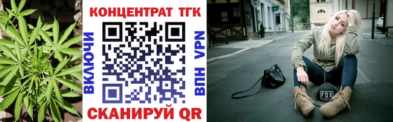Купить где  Старая Купавна  ТГК жижа 