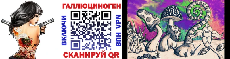 Галлюциногенные грибы мухоморы  Купить где  Старая Купавна 